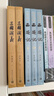 【贈地圖+大事年表】三國演義（上下冊） 四大名著(zhù) 大字本 《語(yǔ)文》推薦閱讀叢書(shū)  羅貫中 中國古典 小說(shuō) 人民文學(xué)出版社 曬單實(shí)拍圖