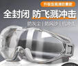 中洲潔野勞保工業(yè)護目鏡打磨切割專(zhuān)用防粉塵防飛濺防風(fēng)沙防霧電焊防塵護目鏡 【高清防霧款】灰色-1副可佩戴眼鏡 無(wú)規格 曬單實(shí)拍圖