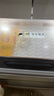 卡薩帝（Casarte）【國家補貼15%】星悅550升零嵌入式法式多門(mén)家用電冰箱大容量一級能效變頻雙系統 卡薩帝555升級款 BCD-550WGCFDM4WKU1 曬單實(shí)拍圖