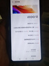 vivo iQOO12 第三代驍龍8 自研電競芯片Q1 144Hz感屏 二手安卓 二手手機 國行補貼 傳奇版 12G+512G 曬單實(shí)拍圖