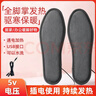 益暖優(yōu)發(fā)熱鞋墊冬季保暖電加熱鞋墊usb充電辦公室居家可行走暖腳寶腳墊 插電款-恒溫發(fā)熱（USB線(xiàn)） 37-38碼 曬單實(shí)拍圖