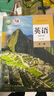 【新華書(shū)店正版】新版人教版高中英語(yǔ)必修123一二三+選擇性必修第一二三四冊全套7本教材課本人教版高中英語(yǔ)必修選修全套教科書(shū) 曬單實(shí)拍圖