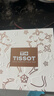 天梭（TISSOT）手表 小美人系列偏心款女表 瑞士機械女士皮帶腕表時(shí)尚表新年禮物 曬單實(shí)拍圖