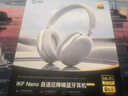 iKF Nano空間音頻版【頭部追蹤|56dB強勁降噪】頭戴式主動(dòng)降噪藍牙耳機金標認證有線(xiàn)無(wú)線(xiàn)耳麥極光銀 曬單實(shí)拍圖