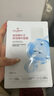 1號會(huì )員店（One's Member）玻尿酸補水面膜補水 保濕舒緩 1盒5片 百萬(wàn)銷(xiāo)量 曬單實(shí)拍圖