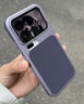 和肯高級感三角紋適用小米17promax手機殼新款磁吸充電xiaomi17超薄磨砂輕奢小米17pro防摔保護套男女 【冷煙紫】撞色三角紋-內置磁吸 小米 17 Pro 曬單實(shí)拍圖