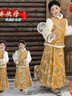 G.duck小黃鴨漢服女童秋冬加絨馬面裙套裝兒童唐裝新中式女大童拜年衣服 黃色套裝 110 尺碼4~5歲【100-110cm】 曬單實(shí)拍圖