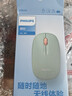 飛利浦（PHILIPS）SPK7318無(wú)線(xiàn)鼠標辦公臺式筆記本電腦通用輕音便攜鼠標家用商務(wù)辦公企業(yè)采購電池款 綠色 曬單實(shí)拍圖