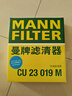 曼牌濾清器（MANNFILTER）CU23019M空調濾芯格濾清器適用起亞凱坤 福瑞迪 K2 曬單實(shí)拍圖