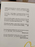 皮囊書 蔡崇達小說散文集 精裝經典中國現當代文學韓寒監(jiān)制自在獨行白巖松推薦勵志書 成功書籍書排行榜中國文學 曬單實拍圖