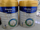 美素佳兒（Friso）皇家美素力奶粉1段 荷蘭原裝進(jìn)口 （0-6個(gè)月齡適用） 1段800g*1罐 曬單實(shí)拍圖