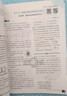 2026新高二必刷題數學(xué)選擇性必修二高2上下冊新高考高中同步新教材高二下冊必刷題物理選擇性必修一化學(xué)生物物理必修三理想樹(shù)同步課本練習冊狂K重點(diǎn) 高二生物】選擇性必修3人教版 高中二年級 曬單實(shí)拍圖