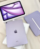 Apple/蘋(píng)果iPad Air 13英寸 M3芯片2025年款 平板電腦 (256GB WLAN版/學(xué)習辦公娛樂(lè ))紫色 曬單實(shí)拍圖