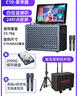 山水（SANSUI）c10客廳卡拉ok一體機點(diǎn)歌機家庭ktv音響套裝戶(hù)外廣場(chǎng)舞音響帶顯示屏k歌專(zhuān)業(yè)設備藍牙音箱低音炮 c10黑色24吋大屏+2T硬盤(pán)+6800W 曬單實(shí)拍圖