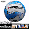 米格爾足球兒童5號4號四號中小學(xué)生訓練室內低彈PU比賽用球 4號 MF4103炫酷藍色 曬單實(shí)拍圖