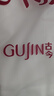 古今（GUJIN）小立領(lǐng)半高領(lǐng)純棉打底衫女秋冬保暖上衣長(cháng)袖t恤白L 曬單實(shí)拍圖