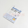 Notion AI辦公+學(xué)習+生活筆記入門(mén)與實(shí)戰 Notion教程書(shū)籍AI辦公寫(xiě)作PPT制作數據處理辦公軟件教程 數藝設出品 曬單實(shí)拍圖