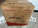 日普（RIPU）小冰柜家用小型一級能效 冷藏柜冷凍柜兩用冰柜小型租房家用小冰箱小型冷柜 65升 【全網(wǎng)爆款 升級減霜95%】 曬單實(shí)拍圖