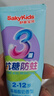 舒客寶貝兒童牙膏抗糖防蛀3-6-12歲含氟青少年換牙期護牙60g3支裝草莓味 曬單實(shí)拍圖