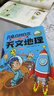 百問(wèn)百答 兒童漫畫(huà)書(shū)全6冊?xún)和倏迫珪?shū)十萬(wàn)個(gè)為什么注音版少兒讀物7-10歲科普讀物小學(xué)生課外閱讀 天文地理 （單本） 曬單實(shí)拍圖
