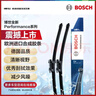 博世（BOSCH）Performance系列雨刮器雨刷24/17（20后日產(chǎn)14代軒逸/納瓦拉） 曬單實(shí)拍圖