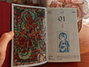 【紀念郵票藏書(shū)票+刷邊版+贈天馬金符卡】敦煌日歷2026 丙午馬年珍藏 來(lái)自敦煌的祝福 藝術(shù)鑒賞 傳統文化日歷 國民日歷2026 中信出版社 發(fā)書(shū)評嬴免單 曬單實(shí)拍圖