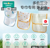 全棉時(shí)代嬰兒口水巾兒童洗臉小毛巾純棉紗布手帕禮盒裝小鱷魚(yú)4件裝25×25cm 曬單實(shí)拍圖