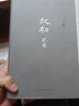 王朔 起初紀年 精裝 現代文學(xué)小說(shuō) 漢武帝歷史古代帝王人物傳記 王朔作品自選集書(shū)籍排行榜 新經(jīng)典 書(shū)籍 曬單實(shí)拍圖