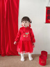 英氏（YEEHOO）【商場(chǎng)同款】童裝裙子女童加絨連衣裙拜年新年衣服女新中式裙子 新年紅YRLAJ42344A 80 曬單實(shí)拍圖