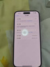 蘋(píng)果【京配速發(fā)】蘋(píng)果15iPhone15 系列蘋(píng)果15promax 全網(wǎng)通5G蘋(píng)果手機 蘋(píng)果15plus 粉色 6.7寸 256G 配件禮包+店保2年 曬單實(shí)拍圖