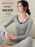古今（GUJIN）灰色純棉保暖內衣女士秋衣秋褲套裝棉毛衫上衣打底秋冬薄款抗菌L 曬單實(shí)拍圖