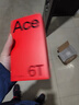 一加Ace 6T 第五代驍龍 8 165Hz超高刷電競屏 學(xué)生游戲全網(wǎng)通5G智能手機 OPPO 新品 閃速黑 12GB+256GB 標配版 曬單實(shí)拍圖
