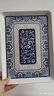 五和（WUHE）家用托盤(pán)長(cháng)方形客廳水杯托盤(pán)茶盤(pán)北歐放杯子的托盤(pán)密胺兒童水果盤(pán) 青花托盤(pán)（39.5*28.2*2.0 CM） 曬單實(shí)拍圖