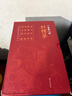 一百零八回紅樓夢(mèng) 脂硯齋評點(diǎn) 周汝昌匯校 劉心武補續(套裝共三冊）（ 隨書(shū)附贈精美藏書(shū)票、精美書(shū)簽) 曬單實(shí)拍圖