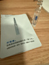 創(chuàng  )?？荡螔?.0膠原次拋透明質(zhì)酸鈉精華液泛紅舒緩修護褪紅緊致敏肌可用 次拋精華液（第二代）*1盒 曬單實(shí)拍圖