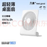幾素風(fēng)寶小風(fēng)扇桌面辦公室迷你usb充電風(fēng)扇學(xué)生宿舍床頭臺式掛扇壁扇臺扇戶(hù)外小電扇隨身便攜式大風(fēng)力 白色升級款丨續航16.5小時(shí)+4檔大風(fēng) 曬單實(shí)拍圖