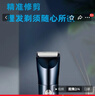 約克多功能剃須刀理發(fā)器三用神器鼻毛理發(fā)小鋼炮理發(fā)剃須刀二合一電推剪剃發(fā)電動(dòng)剃頭刀理發(fā)工具全套 漸變微調理發(fā)+鬢角頭+剃須刀+鼻毛頭+胡須造型頭 曬單實(shí)拍圖