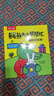 鱷魚(yú)先生幫幫忙(性格培養篇3冊）0-2寶寶3D立體書(shū) 幼兒雙語(yǔ)啟蒙親子互動(dòng)繪本  0-2歲 樂(lè )樂(lè )趣幼兒?jiǎn)⒚烧J知 曬單實(shí)拍圖