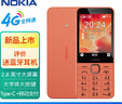 諾基亞【2024新品現貨】Nokia 220 4G全網(wǎng)通2.8英寸巨屏 大字大按鍵 超長(cháng)待機 老人老年學(xué)生按鍵備用手機 橙色 官方標配+原廠(chǎng)電池+充電頭 曬單實(shí)拍圖