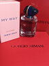 ARMANI JUNIOR阿瑪尼自我無(wú)界玉龍茶香寄情男士女士香水七夕情人節禮物（禮盒裝 自我無(wú)界經(jīng)典版香水-50ml 曬單實(shí)拍圖