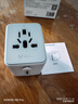 公牛（BULL）全球旅行轉換插頭 萬(wàn)能出行通用充電器轉接頭插座 香港日本歐洲馬來(lái)西亞英標歐標德標美標泰國越南 【帶過(guò)載保護】多孔位100v-240v寬電壓 灰 官方正品國際出國旅游多國轉換器防火阻燃款 曬單實(shí)拍圖