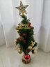 當康圣誕禮物兒童圣誕樹(shù)擺件花環(huán)圣誕節裝飾品真樹(shù)玩具禮盒彩串燈商場(chǎng) 【發(fā)財順遂】PVC金紅45cm圣誕樹(shù) 【送電池燈串】高端超精致氛圍 曬單實(shí)拍圖