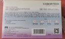 可貝爾（COBOR）雙蛋白水晶眼膜月牙款3盒裝提拉緊致抗皺淡紋男女通用眼部保養 曬單實(shí)拍圖