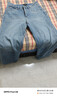 UR2025冬季新款女裝氣質(zhì)做舊水洗加絨闊腿牛仔長(cháng)褲UWM850281 曬單實(shí)拍圖