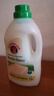 CHANTECLAIR大公雞管家 馬賽洗衣液 液態(tài)洗衣皂(白苔香)  1500ml 意大利進(jìn)口 曬單實(shí)拍圖