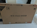 華為Vision智慧屏 5 Pro 鴻蒙AI搜片 Super MiniLED 一級能效 投屏好搭檔 4K超高清平板電視機 65英寸 新品上市 曬單實(shí)拍圖
