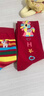 斐月伽本命年紅襪子女騏驥紅2026馬年新年襪太歲襪中筒襪禮盒送家人朋友 紅色 【純色馬 星星嗎 條紋馬 英文馬】 4雙 均碼 曬單實(shí)拍圖