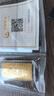 中國黃金（CHINA GOLD）TZ4-9竹報平安金條 Au9999黃金投資 20g 曬單實(shí)拍圖