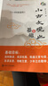 小古文觀(guān)止 基礎篇 南大勵學(xué) 中小學(xué)生暑假閱讀文史知識鑒賞課外讀物書(shū) 古典文學(xué)國學(xué)散文青少學(xué)生版 曬單實(shí)拍圖