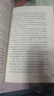【蔣勛套裝4冊】蔣勛說(shuō)唐詩(shī) 蔣勛說(shuō)宋詞 蔣勛說(shuō)文學(xué)2本（中國文學(xué)之美系列）中信出版社圖書(shū) 曬單實(shí)拍圖